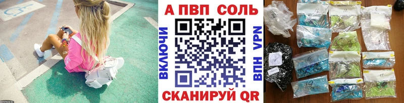 магазин    Волгоград  Alfa_PVP крисы CK 