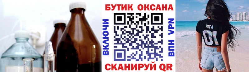 MEGA tor  Волгоград  БУТИРАТ 99% 