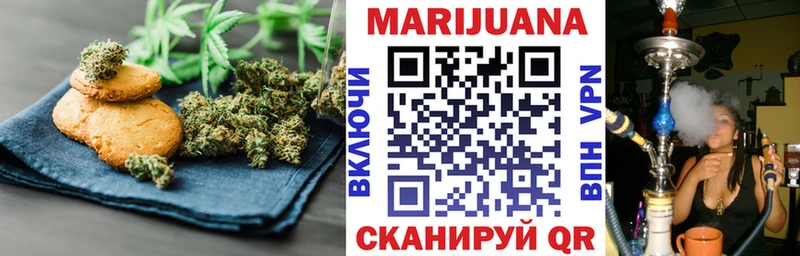 даркнет состав  цена   Волгоград  Еда ТГК марихуана 