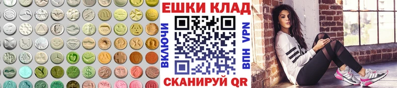 ЭКСТАЗИ Дубай  даркнет сайт  Волгоград 