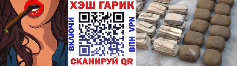 ГАШ Ice-O-Lator  Волгоград 