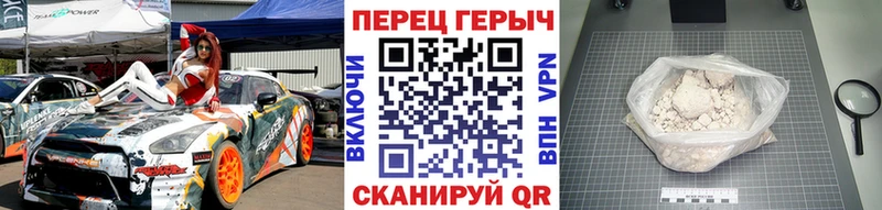 ГЕРОИН белый  купить наркотики сайты  Волгоград 