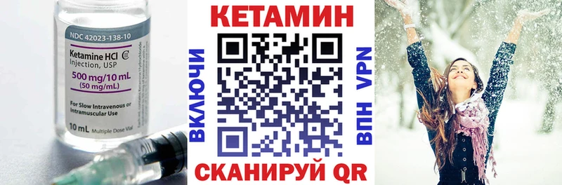 kraken зеркало  Волгоград  Кетамин VHQ  мориарти клад  где купить наркотик 