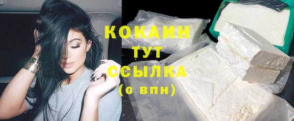 спайс Армянск