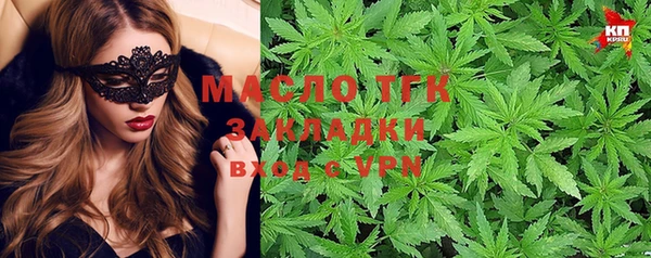 гашишное масло Арсеньев