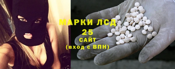 гашишное масло Арсеньев