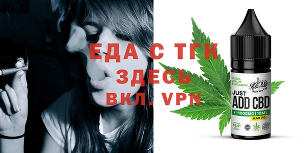 спайс Армянск