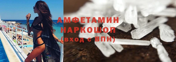 гашишное масло Арсеньев