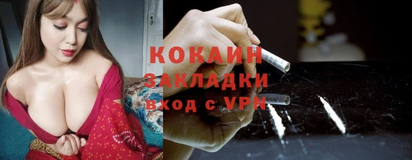 спайс Аркадак