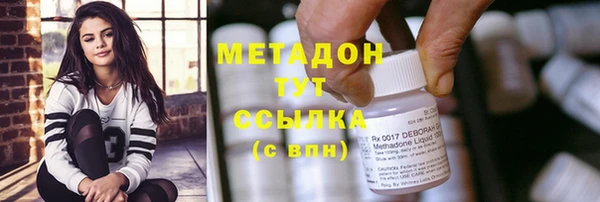 гашишное масло Арсеньев