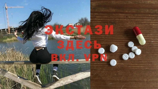спайс Армянск