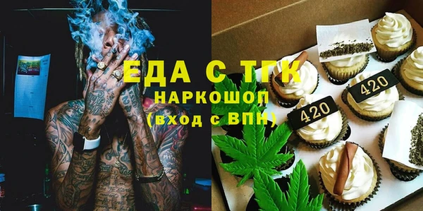 спайс Армянск