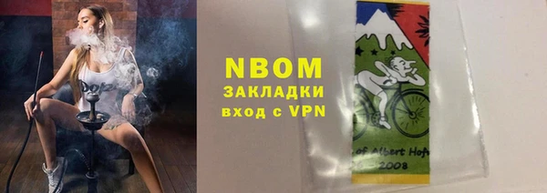 гашишное масло Арсеньев