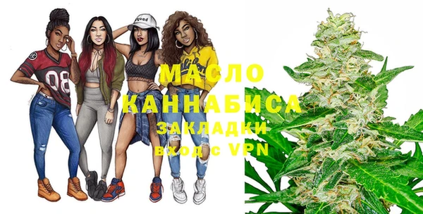 гашишное масло Арсеньев