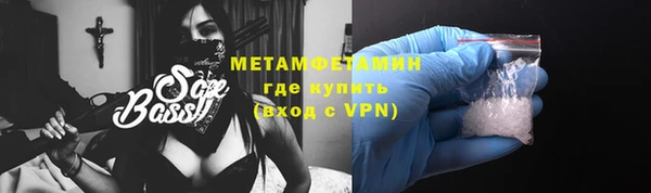 спайс Армянск