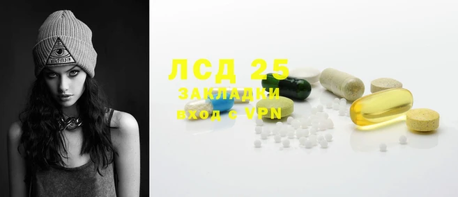 гашишное масло Арсеньев