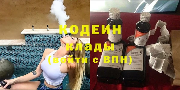 гашишное масло Арсеньев