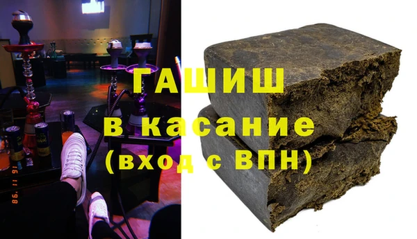 гашишное масло Арсеньев