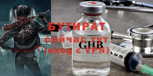 спайс Аркадак