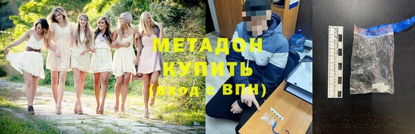 спайс Армянск