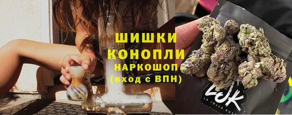 гашишное масло Арсеньев