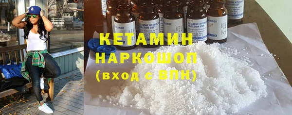 гашишное масло Арсеньев
