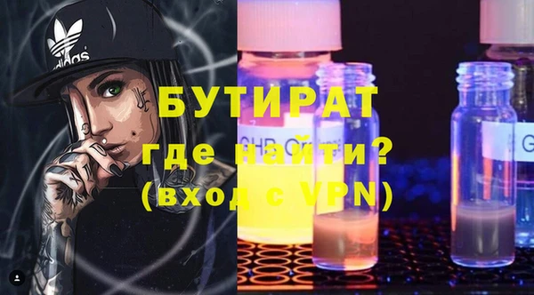 спайс Армянск
