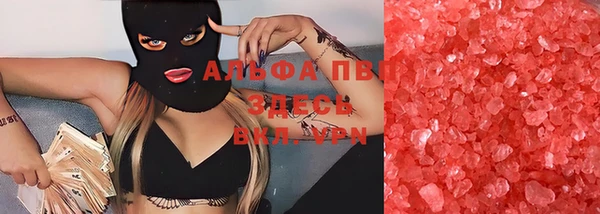 спайс Армянск