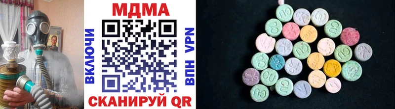 MDMA Molly  сколько стоит  Волгоград 