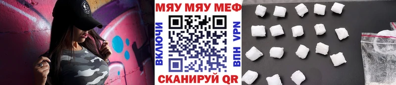 нарко площадка клад  Волгоград  Меф VHQ 