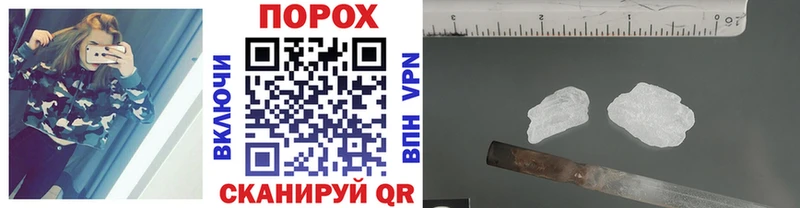 Метамфетамин мет закладка Волгоград