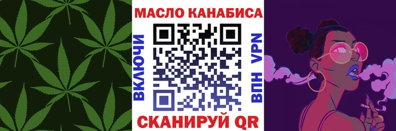blacksprut зеркало  Волгоград  ТГК концентрат 