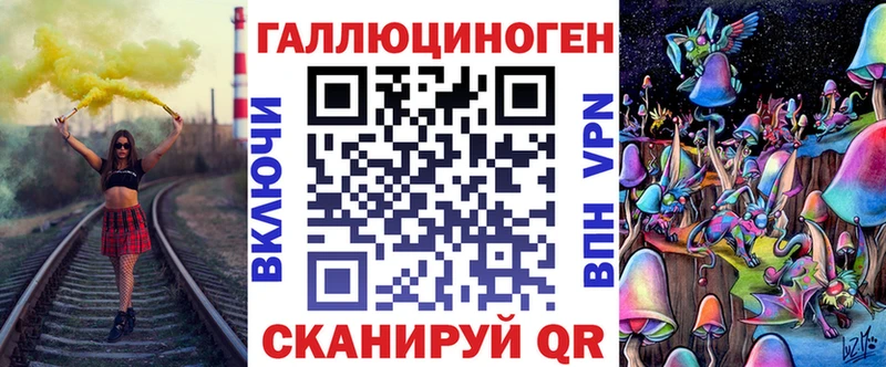 Галлюциногенные грибы GOLDEN TEACHER  продажа наркотиков  Волгоград 